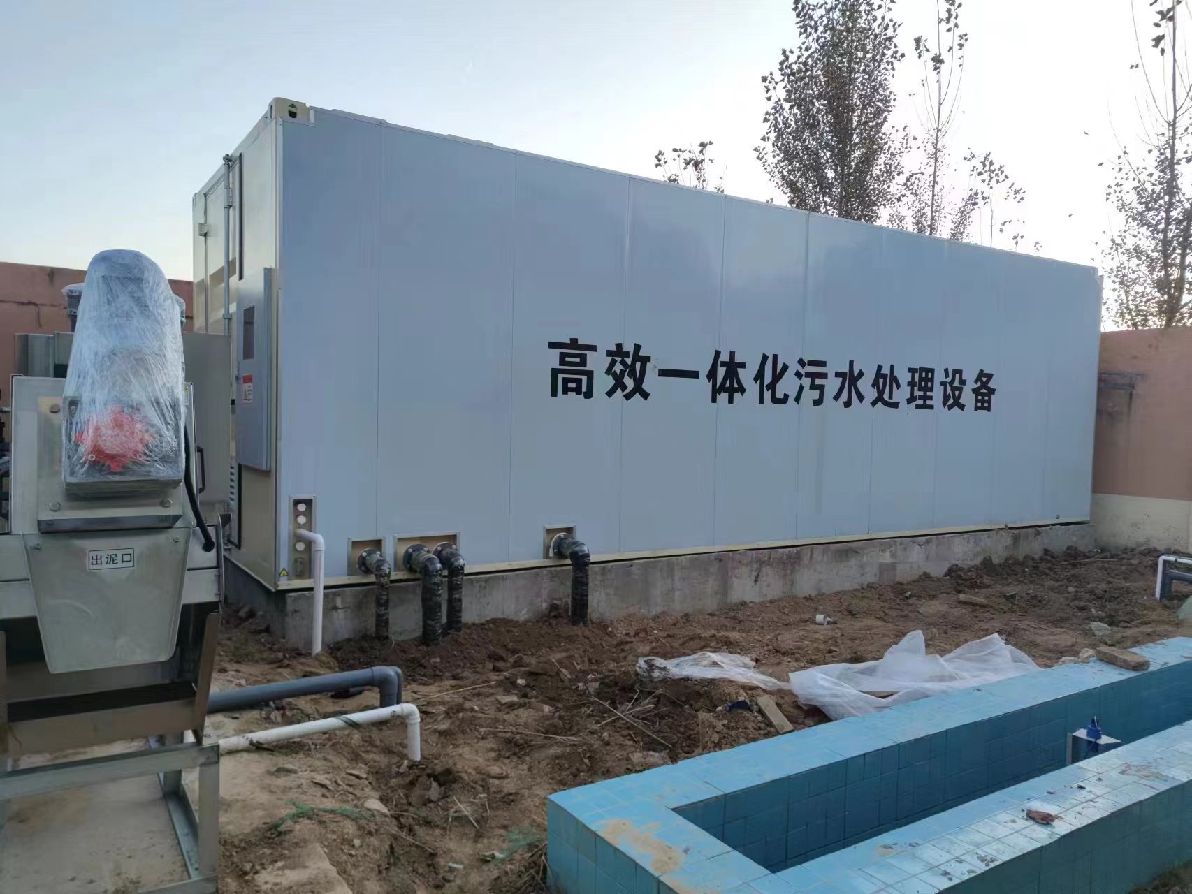 桦南地埋式一体化污水处理设备